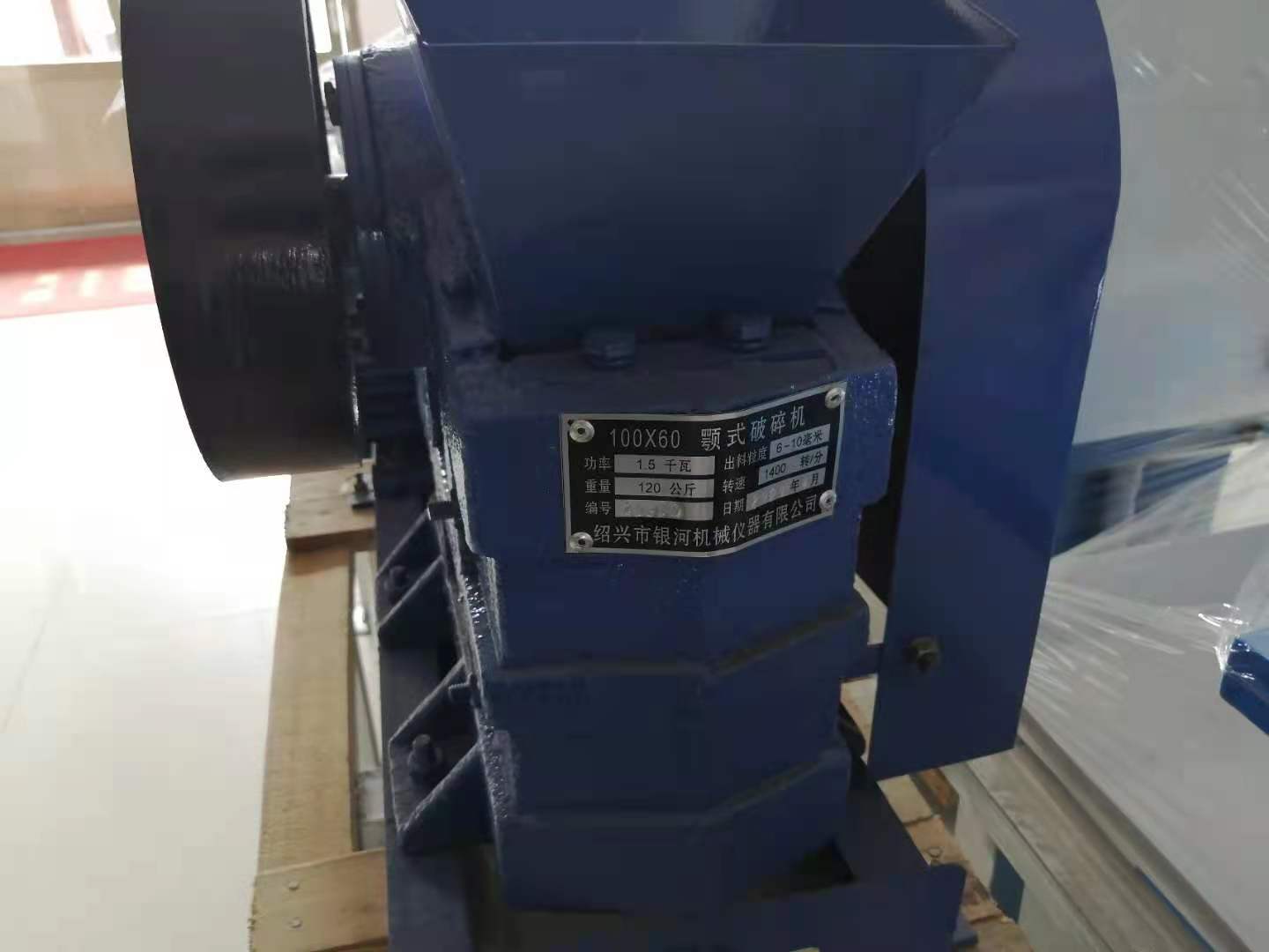 100 60鄂式破碎機5.jpg