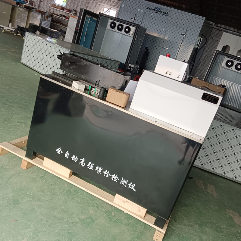 KRLS-500Q全自動高強螺栓檢測儀的技術參數